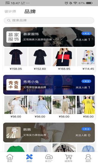 艾笃商城 v3.3.0 安卓版3