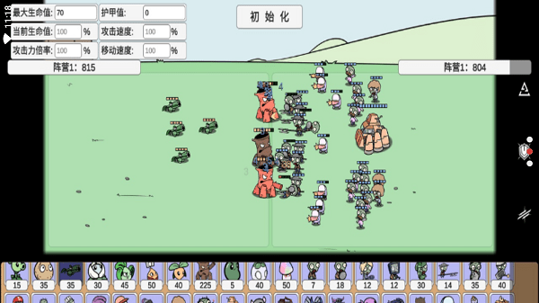 植物大战僵尸pvz同人版 v0.25 安卓版0