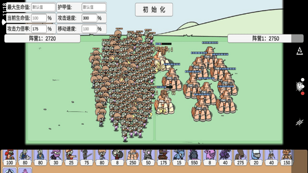 植物大战僵尸pvz同人版 v0.25 安卓版2