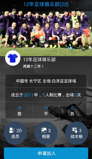 OLA喝彩最新版 v2.1.25 安卓版0
