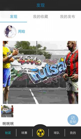 OLA喝彩最新版 v2.1.25 安卓版1