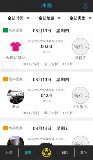 OLA喝彩最新版 v2.1.25 安卓版2