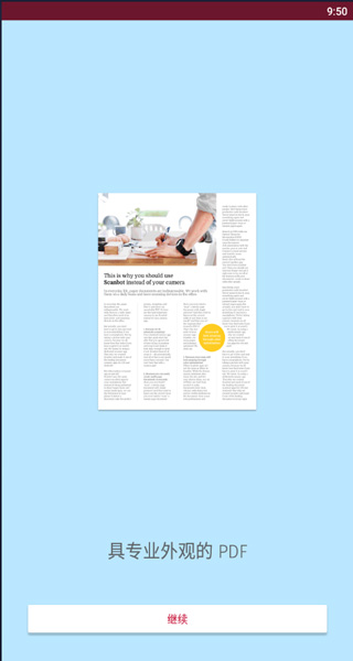 swiftscan(pdf文档扫描仪) v7.9.1 安卓版2