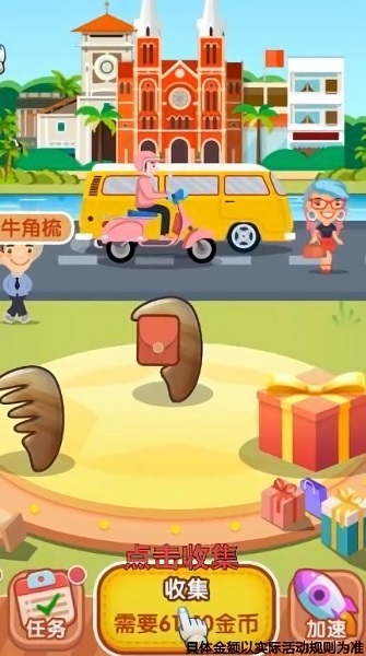 礼物来啦app v2.0 安卓版2