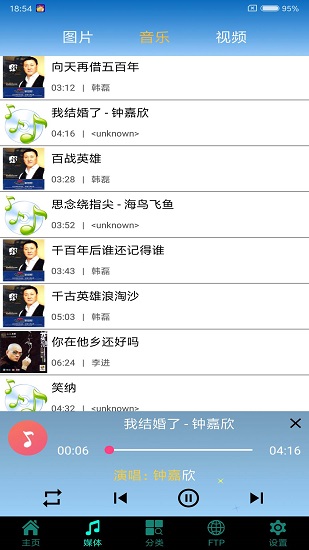 x文件管理器最新版 v10.9.5 安卓版2