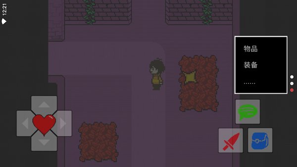 传说之下BVN版 1.3.1 安卓版2