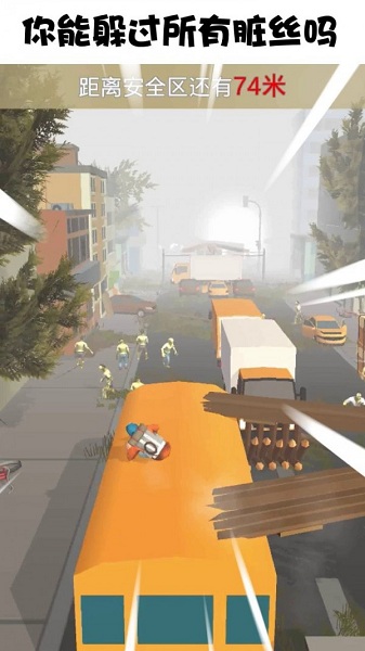 快跑少年游戏 v1.2.0 安卓版0