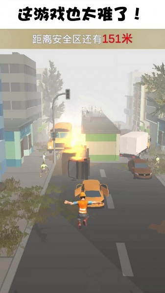 快跑少年游戏 v1.2.0 安卓版2