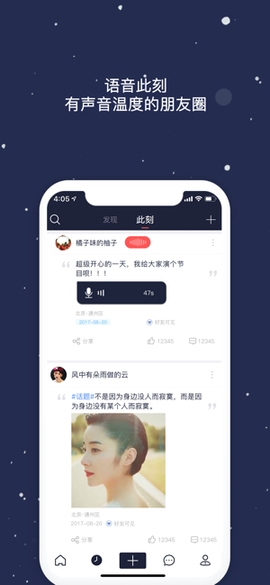 Peach陪趣app v2.8.4 安卓版0