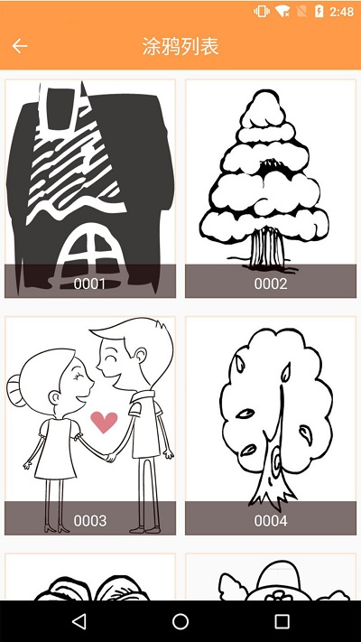 绘画画板app v2.0 安卓版2