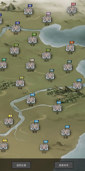 筑梦三国2最新版 v1.002 安卓版1