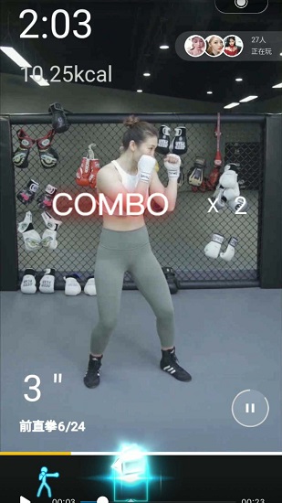 哔蹦官方版 v2.5.19 安卓版0