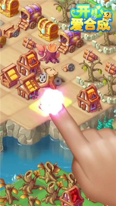 开心爱合成手游 v1.0 安卓版0