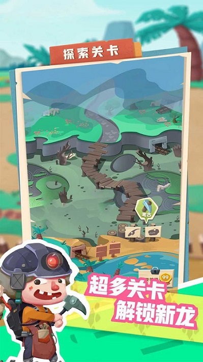 开心爱合成手游 v1.0 安卓版1