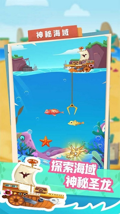 开心爱合成手游 v1.0 安卓版3