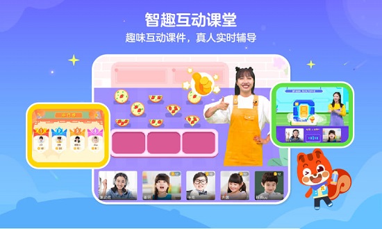 伴鱼培优官方版 v1.2.0920 安卓版2