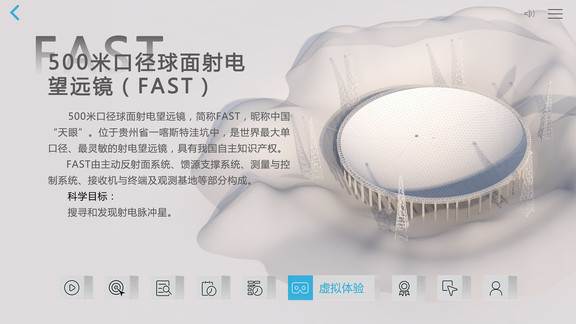 重器铸梦最新版 v1.7.5 安卓版2