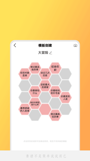 小决定吖手机版 v1.0.1 安卓版1