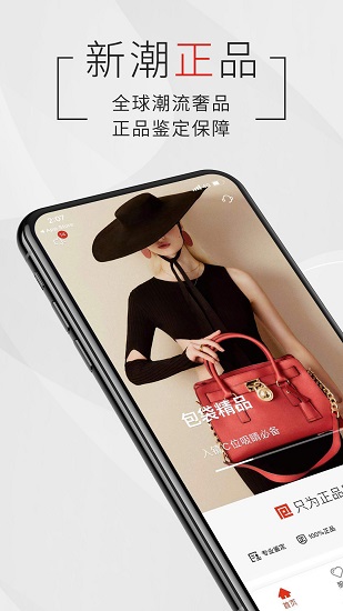 包大师平台 v3.8.1 官方安卓版1