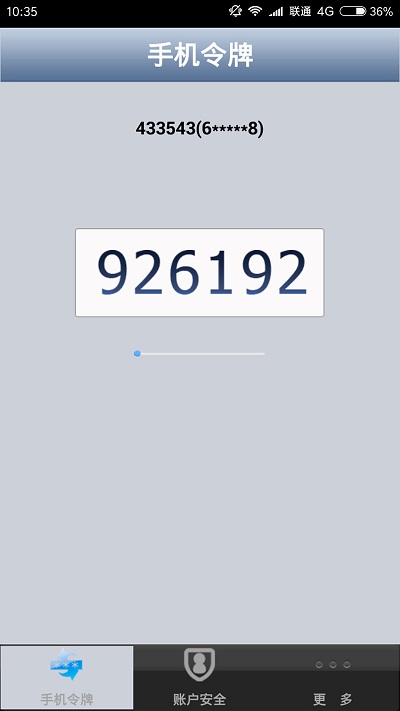 聊聊安全中心最新版 v1.43.02 安卓版1