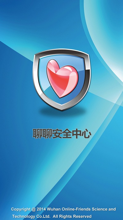 聊聊安全中心最新版 v1.43.02 安卓版3