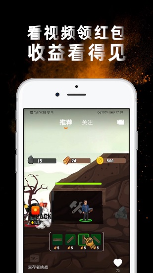 辣椒短视频赚钱红包版 v1.1.0 安卓版1