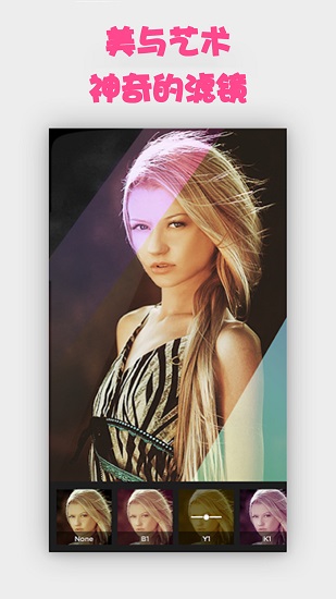 拼图美美手机版 v20210506.1 安卓版1