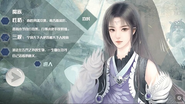 从此再无绝人书橙光手游 v1.0 安卓版0