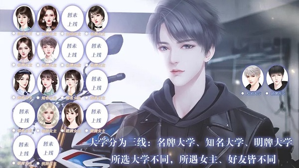 从此再无绝人书橙光手游 v1.0 安卓版2