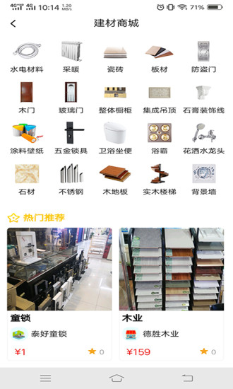 生存21天手游 v1.1.5 安卓版1