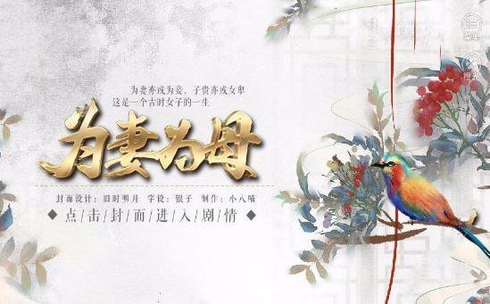 为妻为妻手游(清软) v5.4 安卓版0