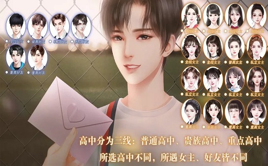 为妻为妻手游(清软) v5.4 安卓版2