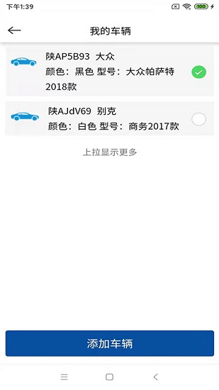 鲲鹏专车司机端最新版 v1.0.0 安卓版0