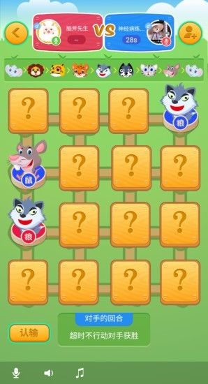 玩咩 v1.0.10 安卓版1