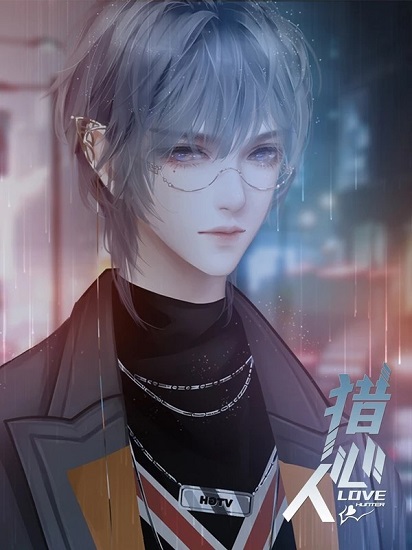 橙光猎心人2021最新版 v4.30 安卓版0