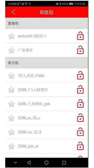 尤里宝服务app v1.0.0.7 安卓版1