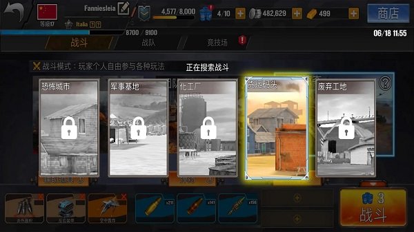 狂暴坦克世界大战手游 v1.9.3 安卓版0