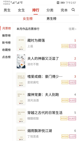 酷友文学app官方版 v1.1.4 安卓版0