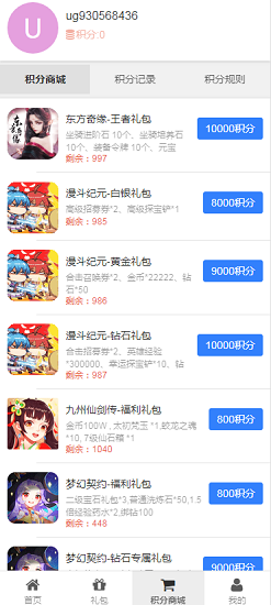魔乐游戏最新版 v1.0.3 安卓版1