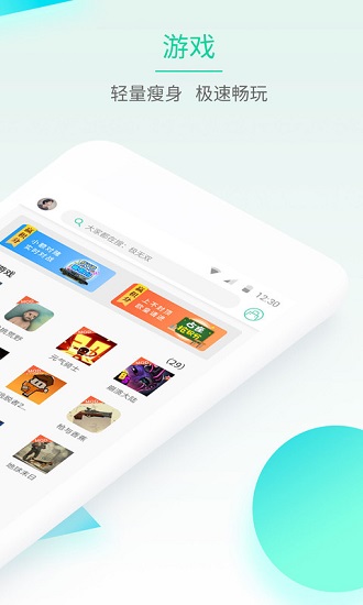 gg大玩家精简版app gg大玩家精简版下载安装