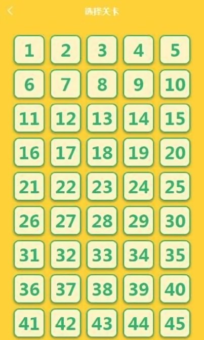 一起猜成语嘛手游 v1.0.0 安卓版3