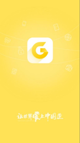 格力董明珠店卖家端 v1.4 安卓版0