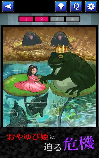 细思极恐童话手游 v1.0.0 安卓版0