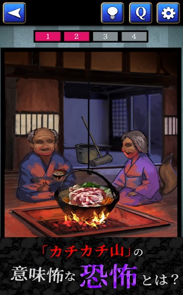 细思极恐童话手游 v1.0.0 安卓版2