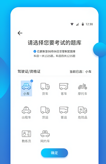 闪电速记官方版 v1.0.0 安卓版0
