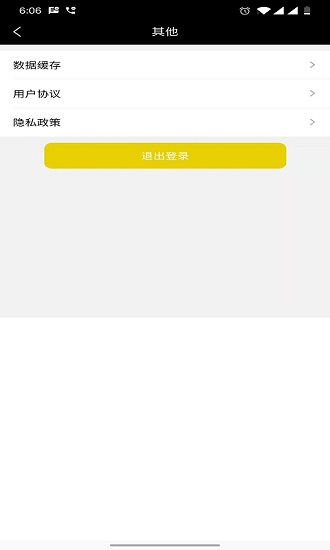 闪电速记官方版 v1.0.0 安卓版3