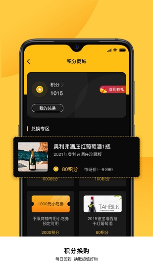 探电软件 v1.0.7 安卓版2