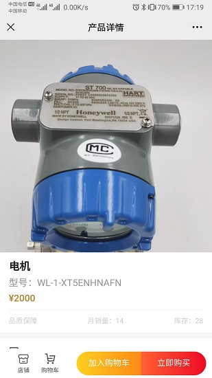 吉勤云仓 v1.0.4 安卓版0