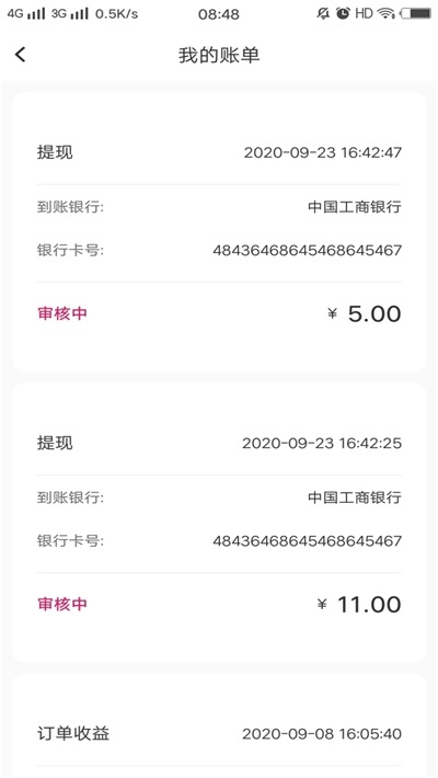 守望互惠 v1.0 安卓版2