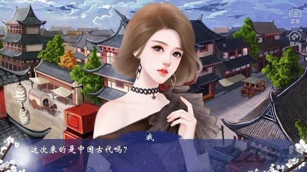 千金难买公子笑完整版 v1.0 安卓版0